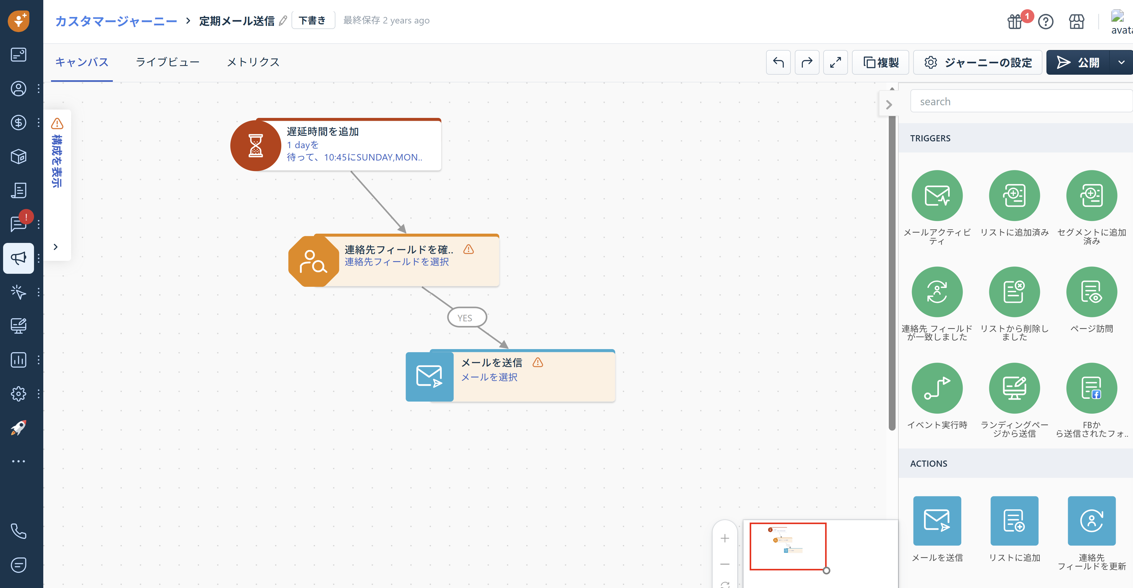 Freshsales Suiteのメール作成・パーソナライズ画面のイメージ